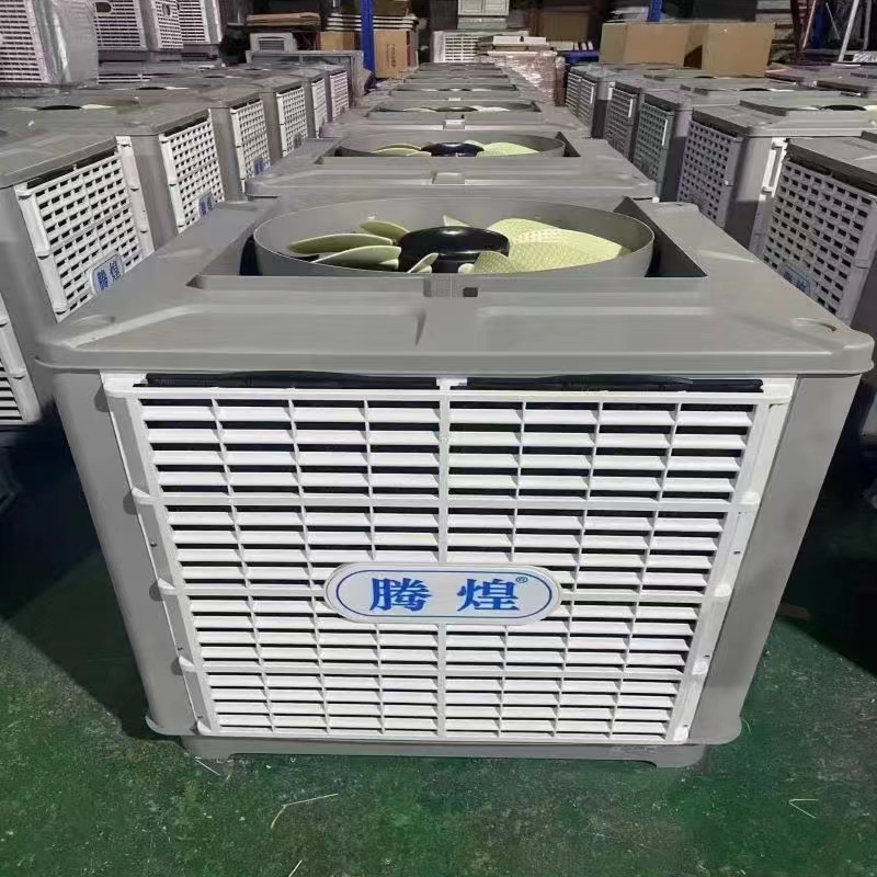 車間專用空調  倉庫溫窒降溫